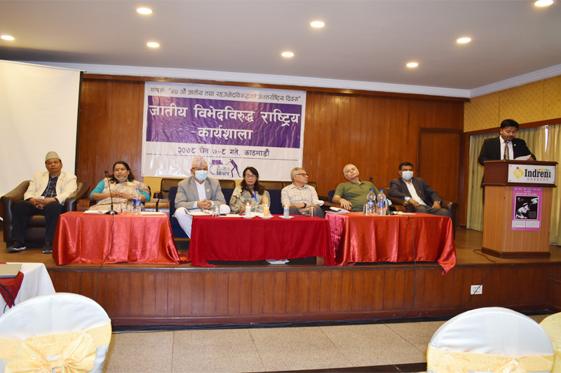 १६ बुँदे घोषणापत्र जारी गर्दै जातीय विभेदविरुद्ध राष्ट्रिय सम्मेलन सम्पन्न